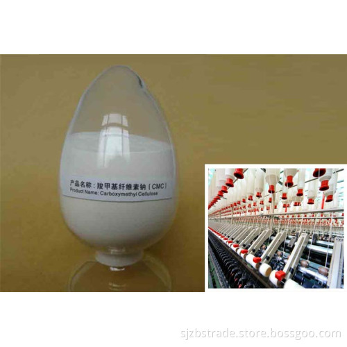 Textile Grade Carboxy Methyl Cellulose(CMC)